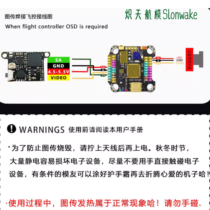 Drone Racing Frame - Trasmettitore FPV Slonwake 5.8G 48CH 25-200mW